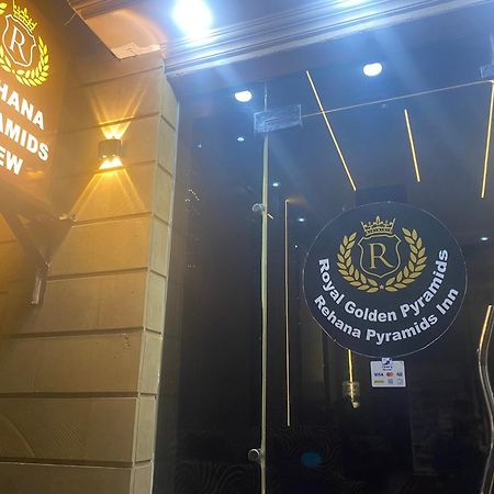 Giza Royal Golden Pyramids Inn מראה חיצוני תמונה