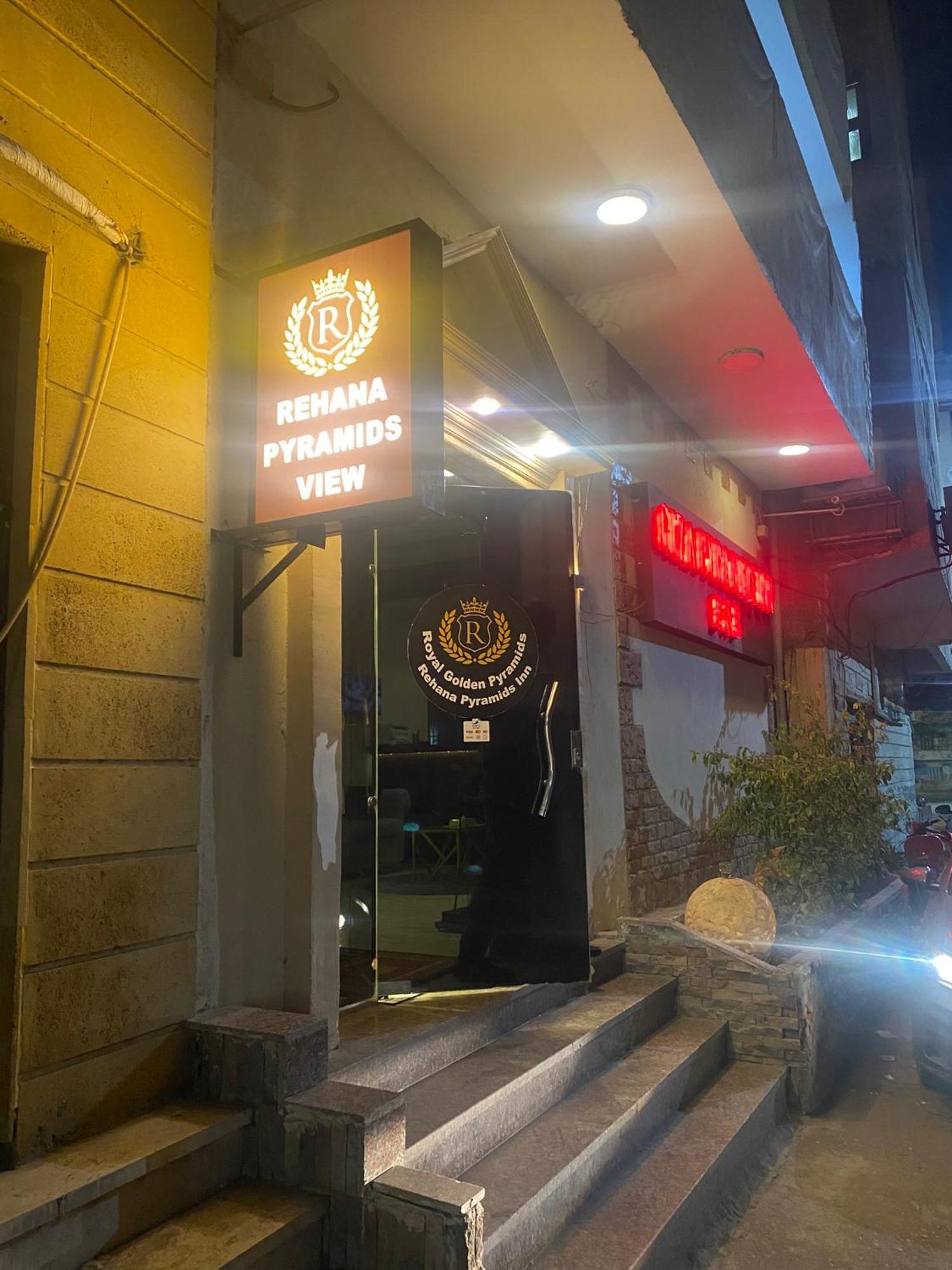 Giza Royal Golden Pyramids Inn מראה חיצוני תמונה